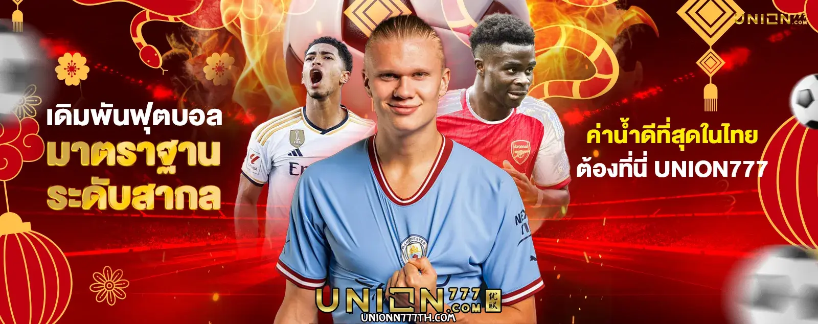 union777th